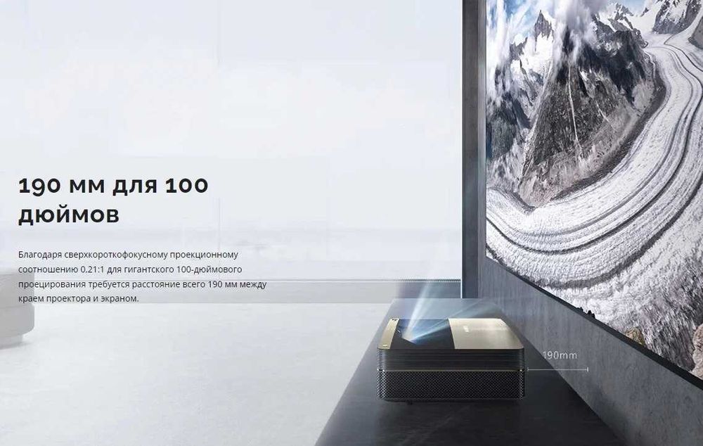 Лазерный проектор Changhong B8U 4K Android 11.0