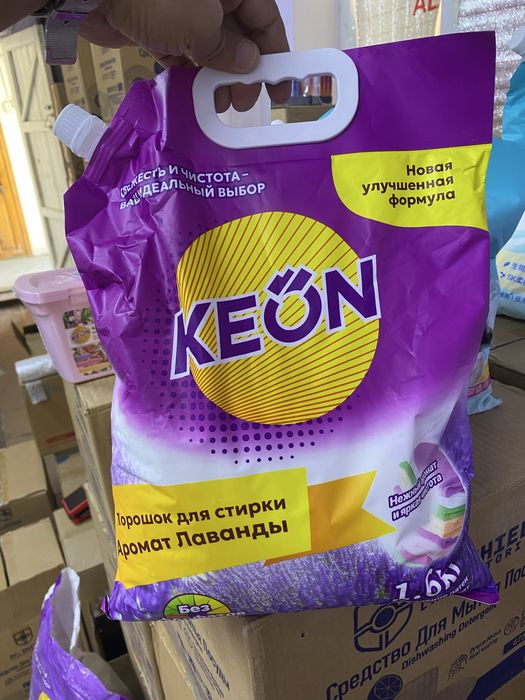 Бытовая химия новый бренд