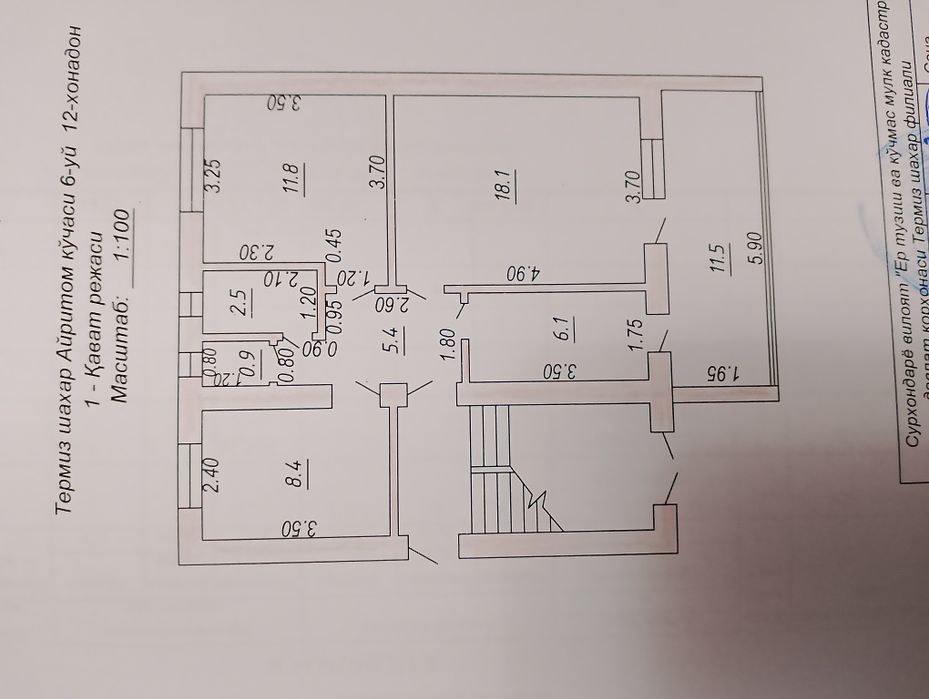 Продается 3 комнатная квартира 64 кв