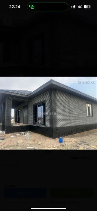 Продам срочно дом