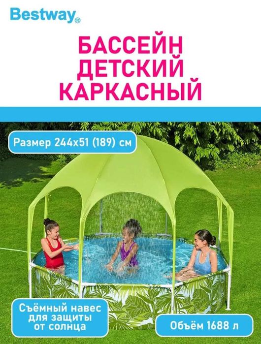 Лестница для каркасного бассейна