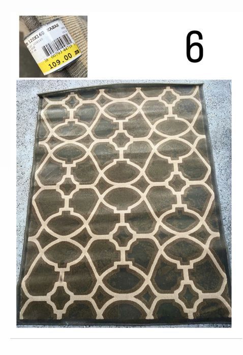 НОВИ Килими, на половин цена