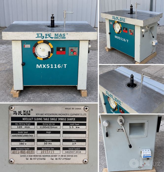 Frezer stanok yog'och va mdf/Фрезерный станок по дереву