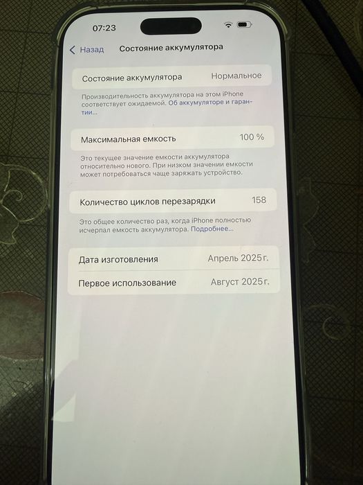 16 Pro max 256 E-Sim natural titan 100% акб