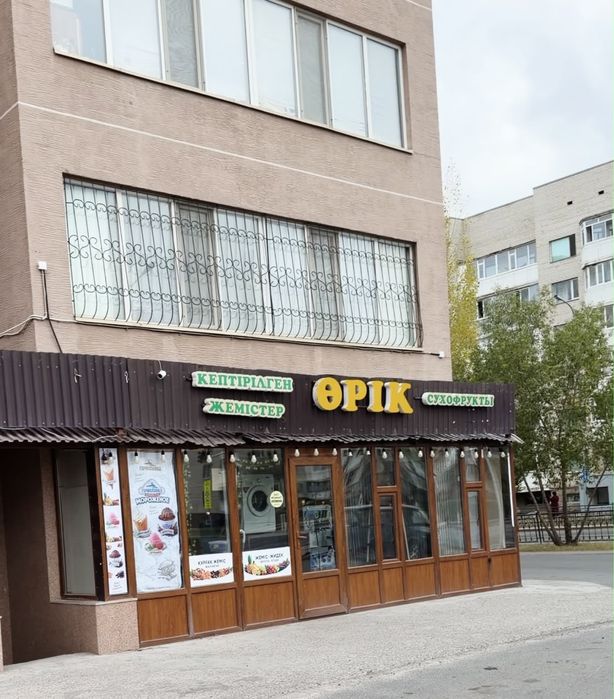 Фруктовий магазин