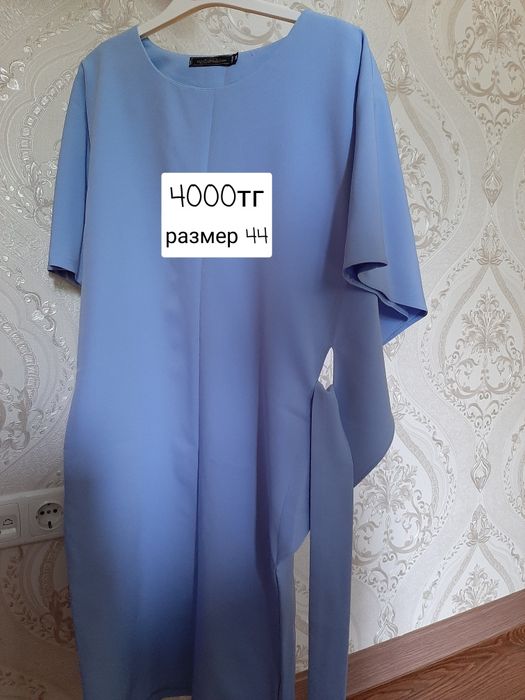 Б/у платья по 5000тг