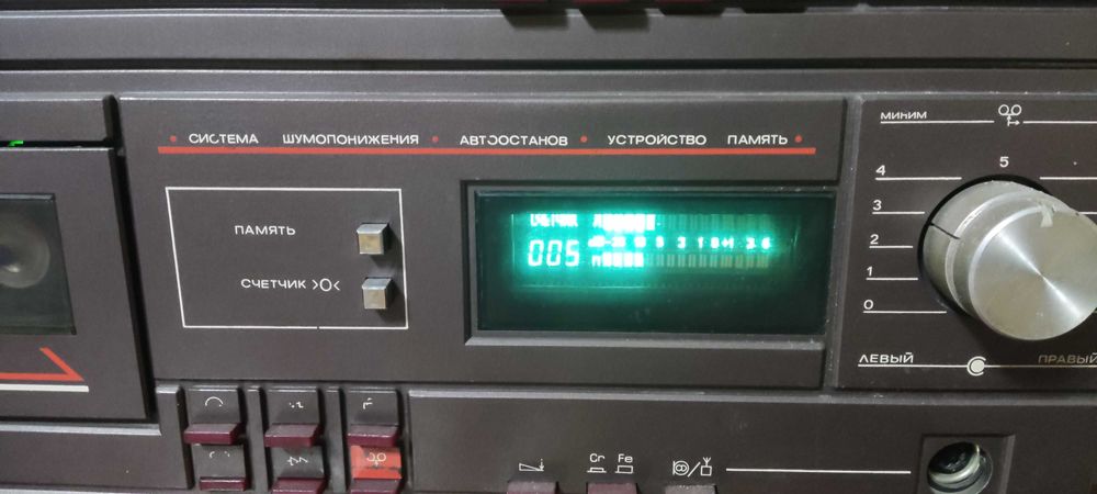 Магнитоэлектрофон Романтика МЭ-222С