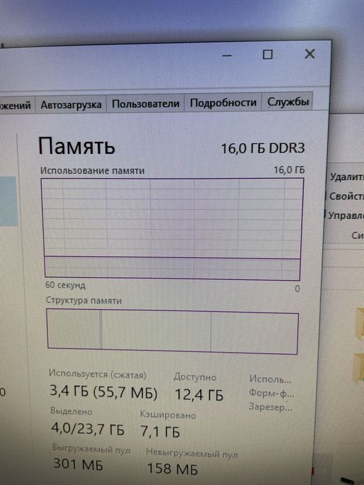 Продам компьютер с монитором