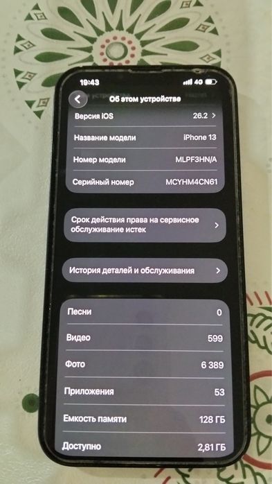 Iphone 13 живая,с коробкой