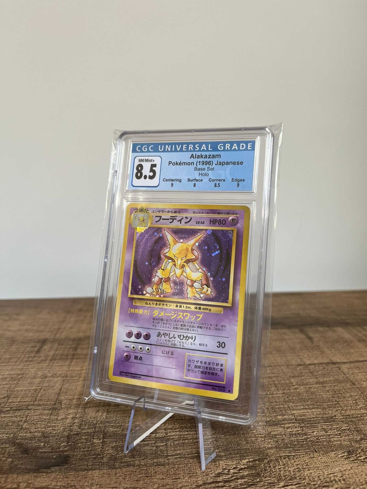 Pokemon Japanese Base Set Alakazam Holo CGC 8.5 海外 即決-