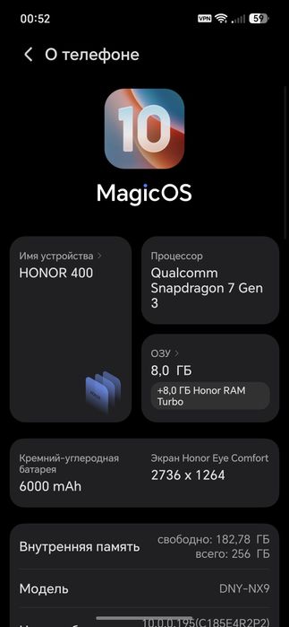Honor 400 5g Обмен