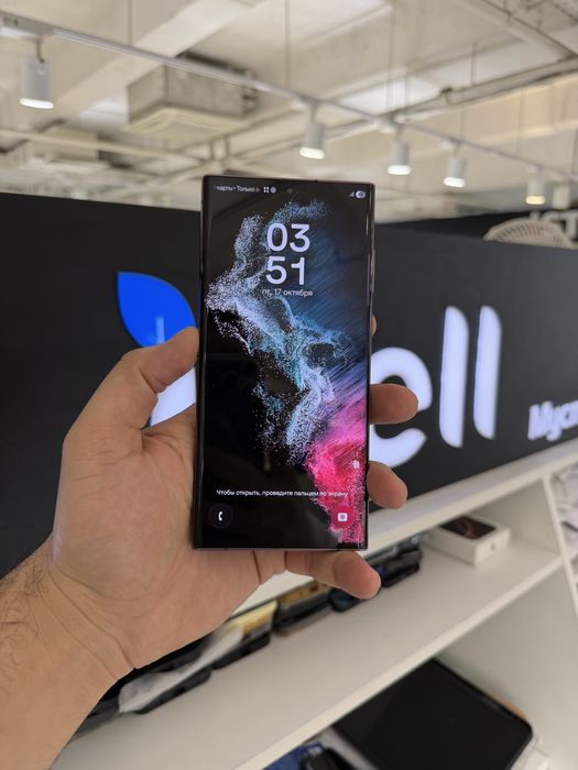 Samsung S22 ultra 256gb