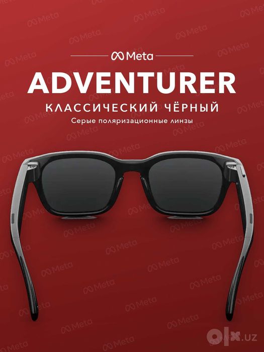 Meta Glasses Adventurer Classic Black, polyarizatsiya — original