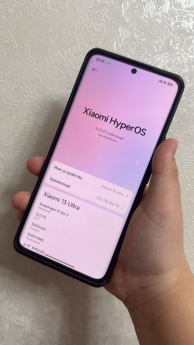 Xiaomi 13 ultra 256/12