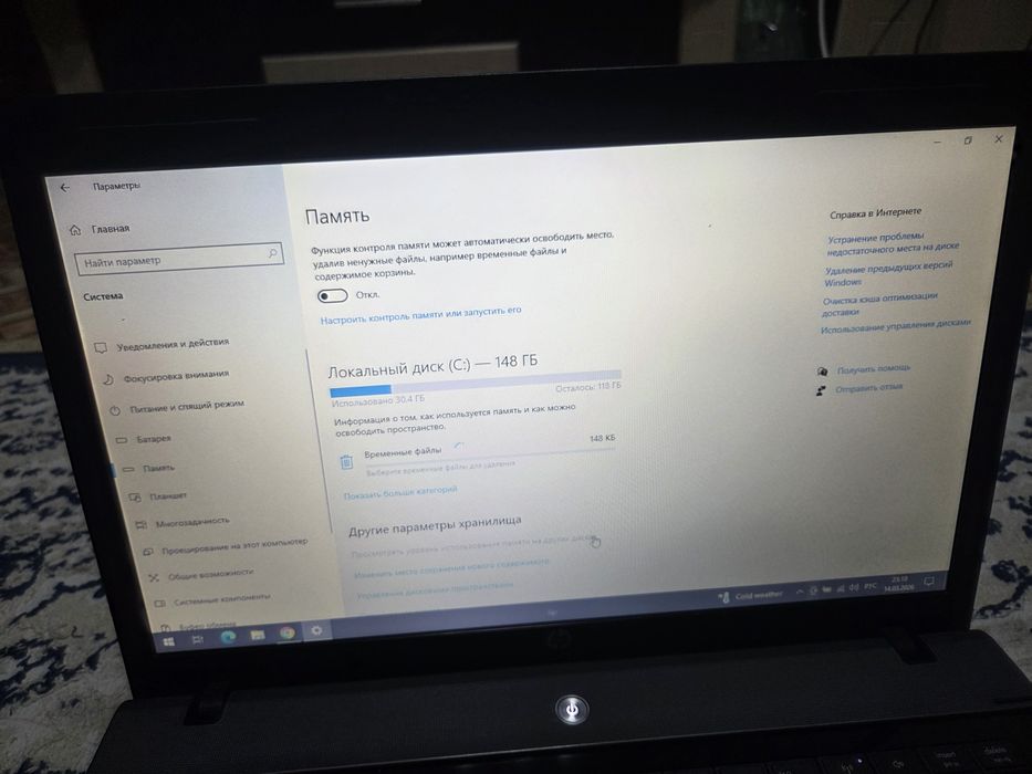 Ноутбук hp марка