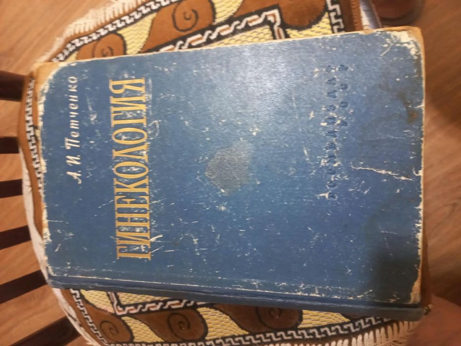 Бесплатно отдам книги и учебники