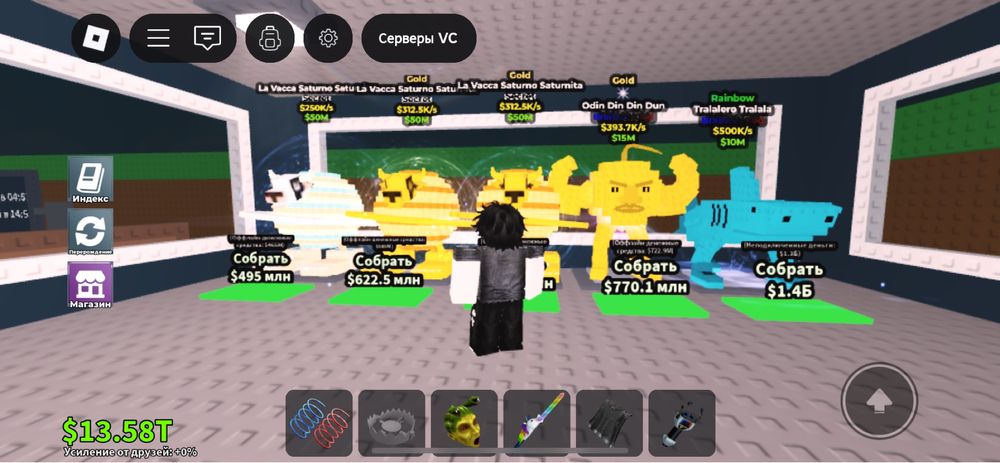 гарантия что не обману