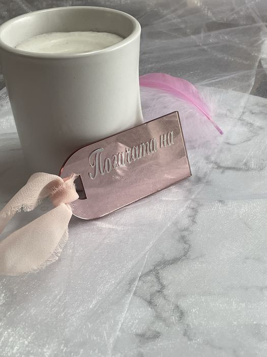 Табелка с надпис, украса за погача, рожден ден, кръщене, бебешко парти