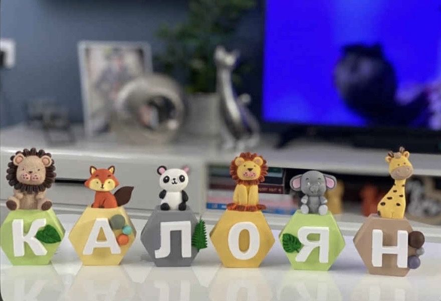 Кубчета с име и фигурка