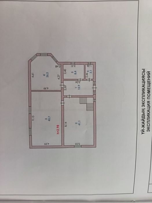 Продаю двухэтажный дом коттедж