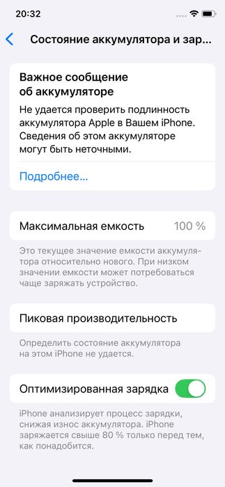 Iphone XS 64(gb)