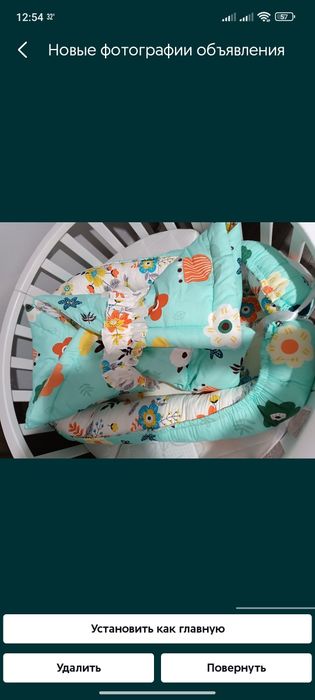 Продам новый кокон