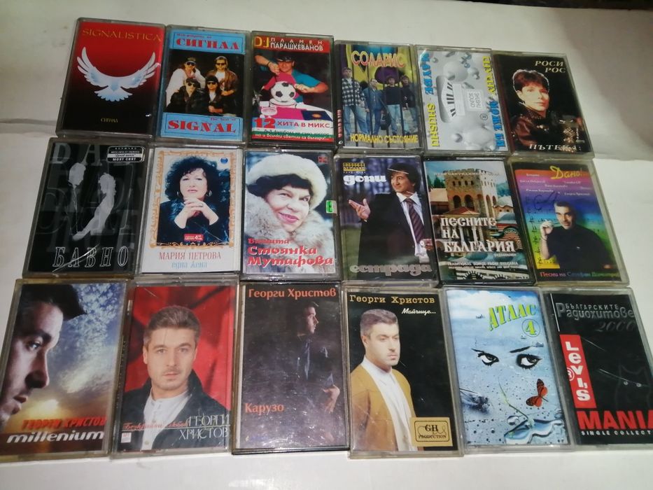 Аудио касети с БГ изпълнители