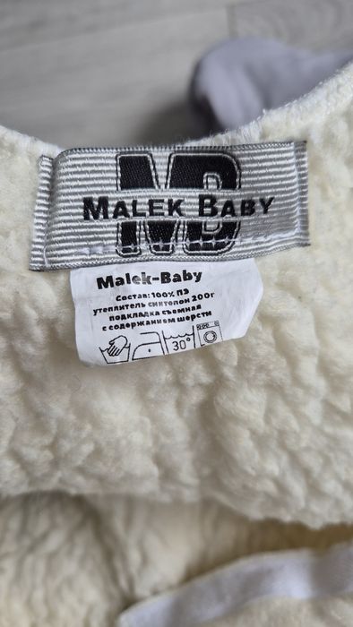 Детский зимний комбинезон-трансформер