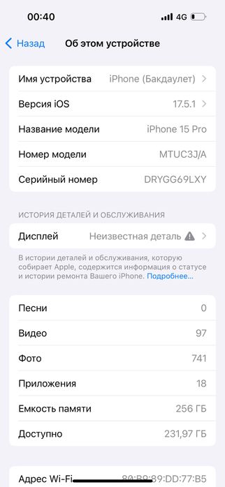 Iphone 15 pro. 15pro