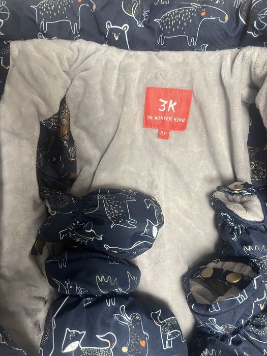 Комбинезон