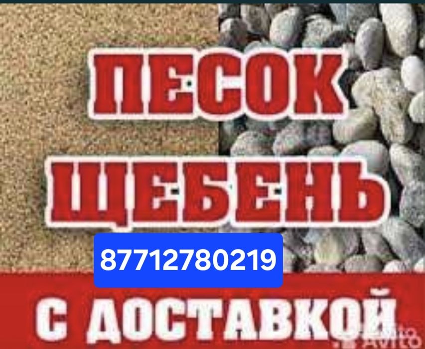 Услуга газ 53 машина