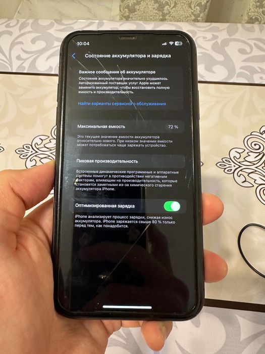 Продам айфон 11.