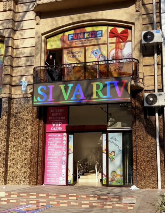 Бегущая строка ОПТОМ