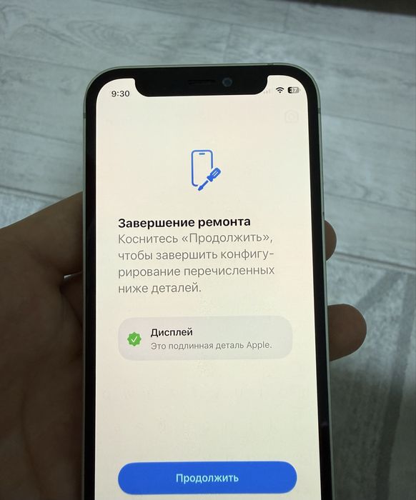 Айфон 12 мини 256 гб