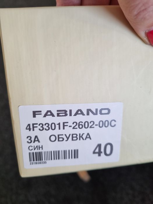 Дамски обувки от естествена кожа  Fabiano