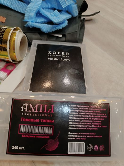 Набор для маникюра