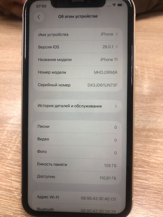 Iphone 11 128gb (A4)