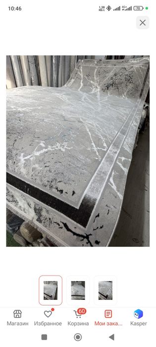 Продам ковер, Турция 300*600