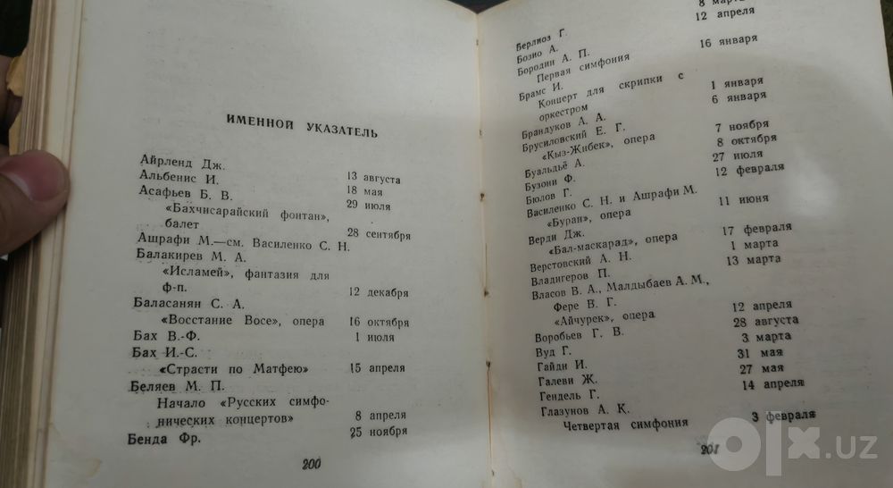Kallektsiya ktob