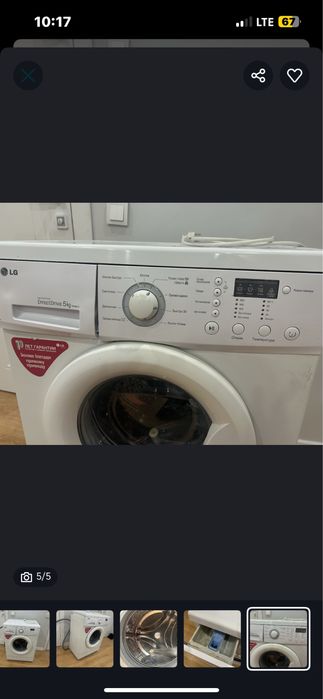 Продаётся стиральная машина LG (5 кг)