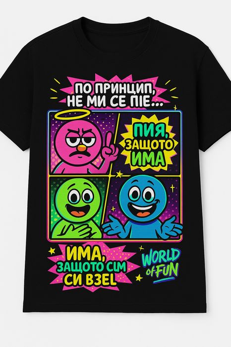 Унисекс тениска с принт