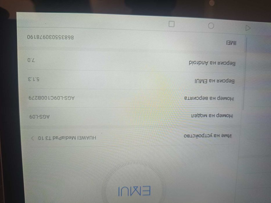 Таблет Huawei media padT3 10