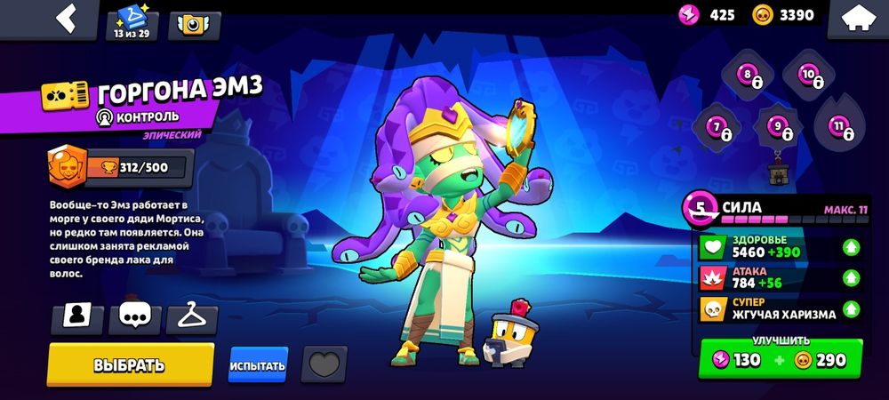 Аккаунт бравл старс