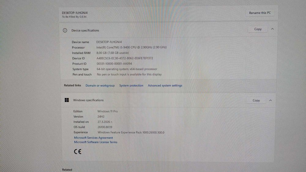 Компютърна конфигурация Core i5 9400, 16GB RAM, 250 SSD, RX580 8GB 256b