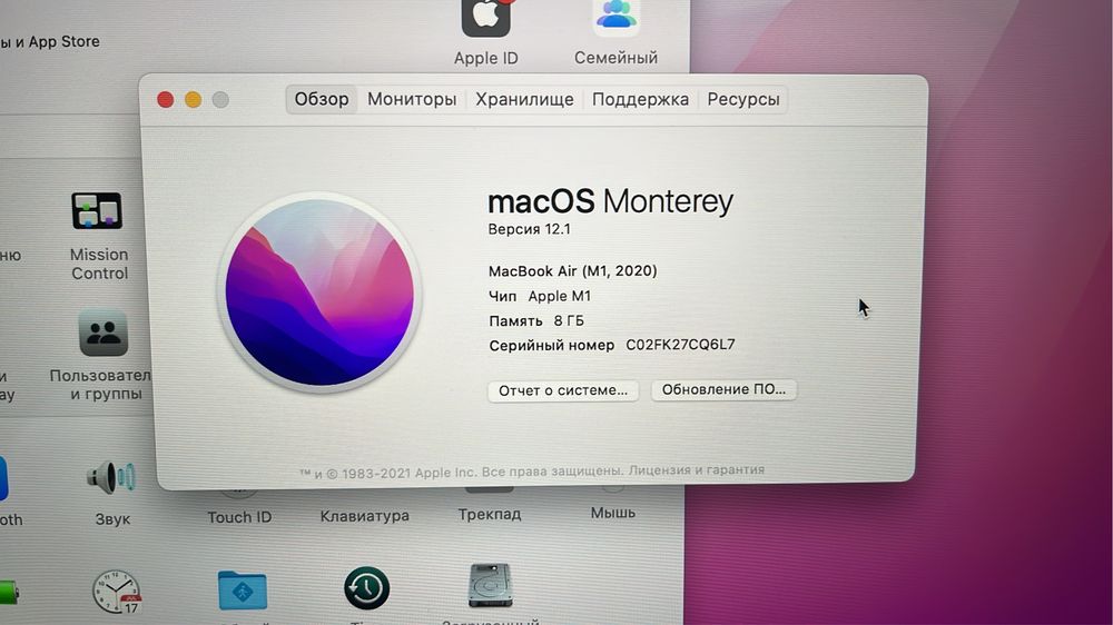 Macbook air m1 8/256