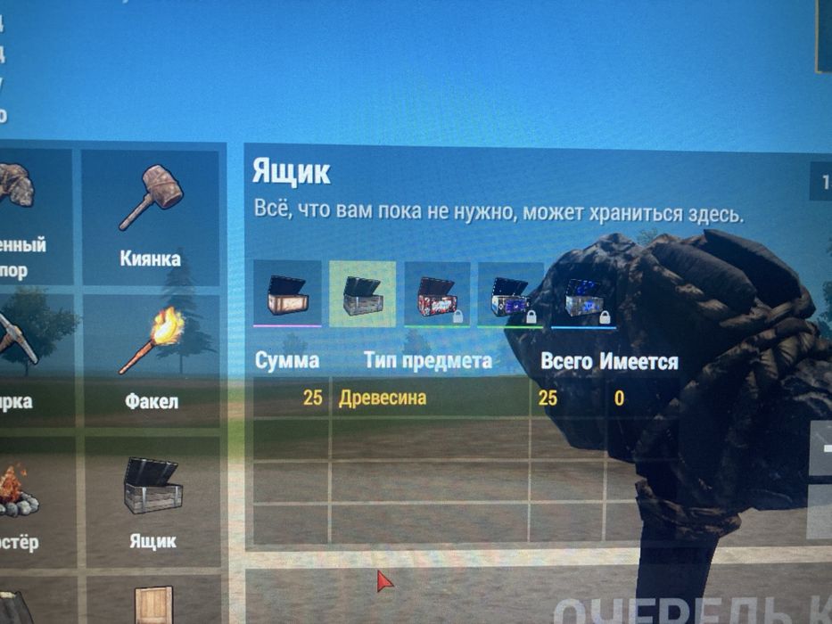 Оксайд Аккаунт 13лвл с дон