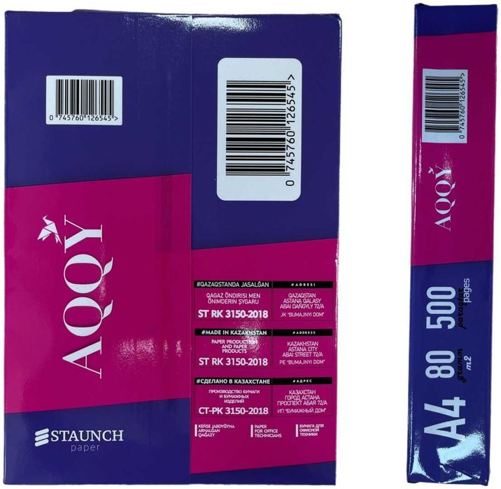 Бумага А4 3 пачки