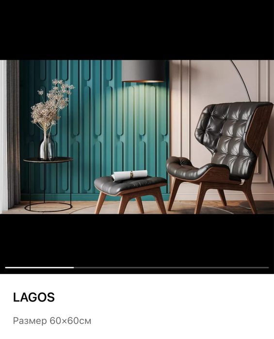 3 д панели разные