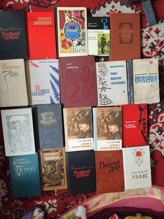 Художественная литература книги