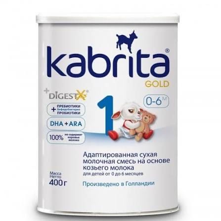 Kabrita 0-6  новый